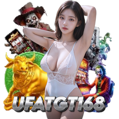UFATGT168 เว็บตรง